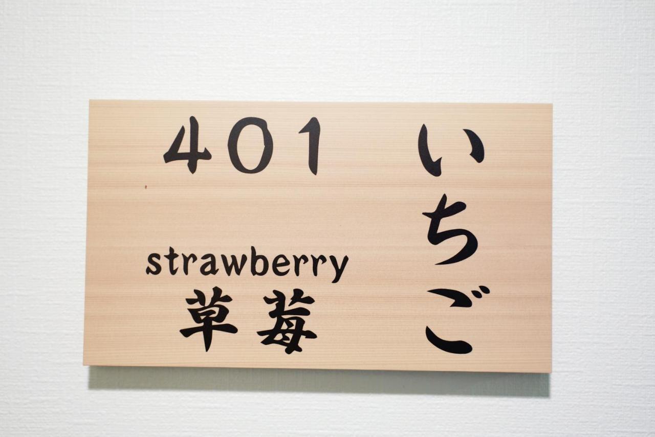Appartement V の Boutique House *
