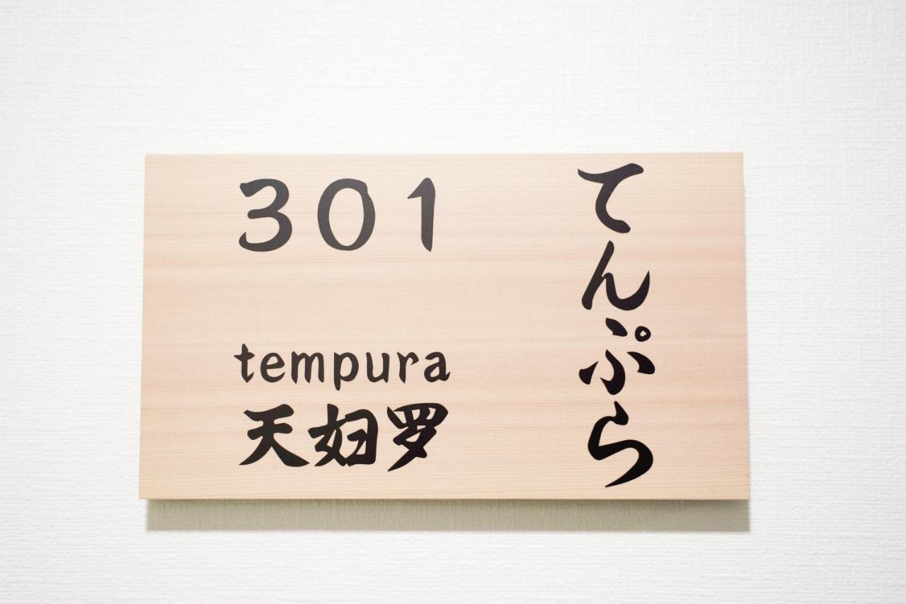 V の Boutique House Appartement