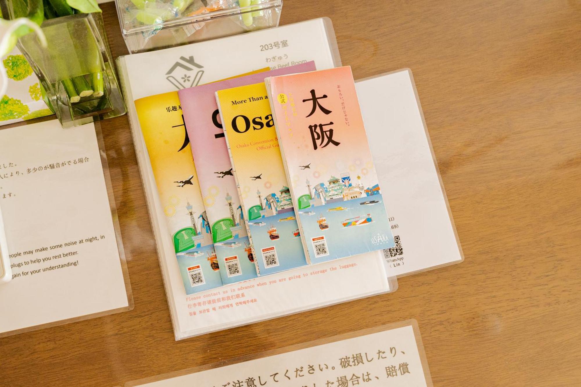 V の Boutique House Ōsaka