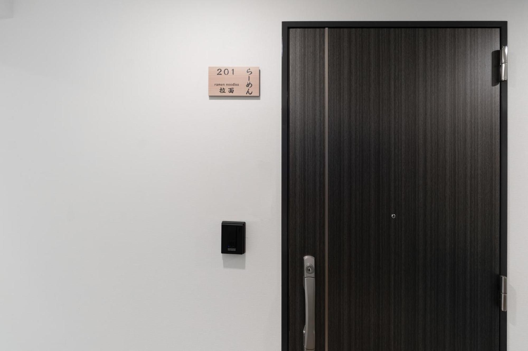 V の Boutique House Ōsaka