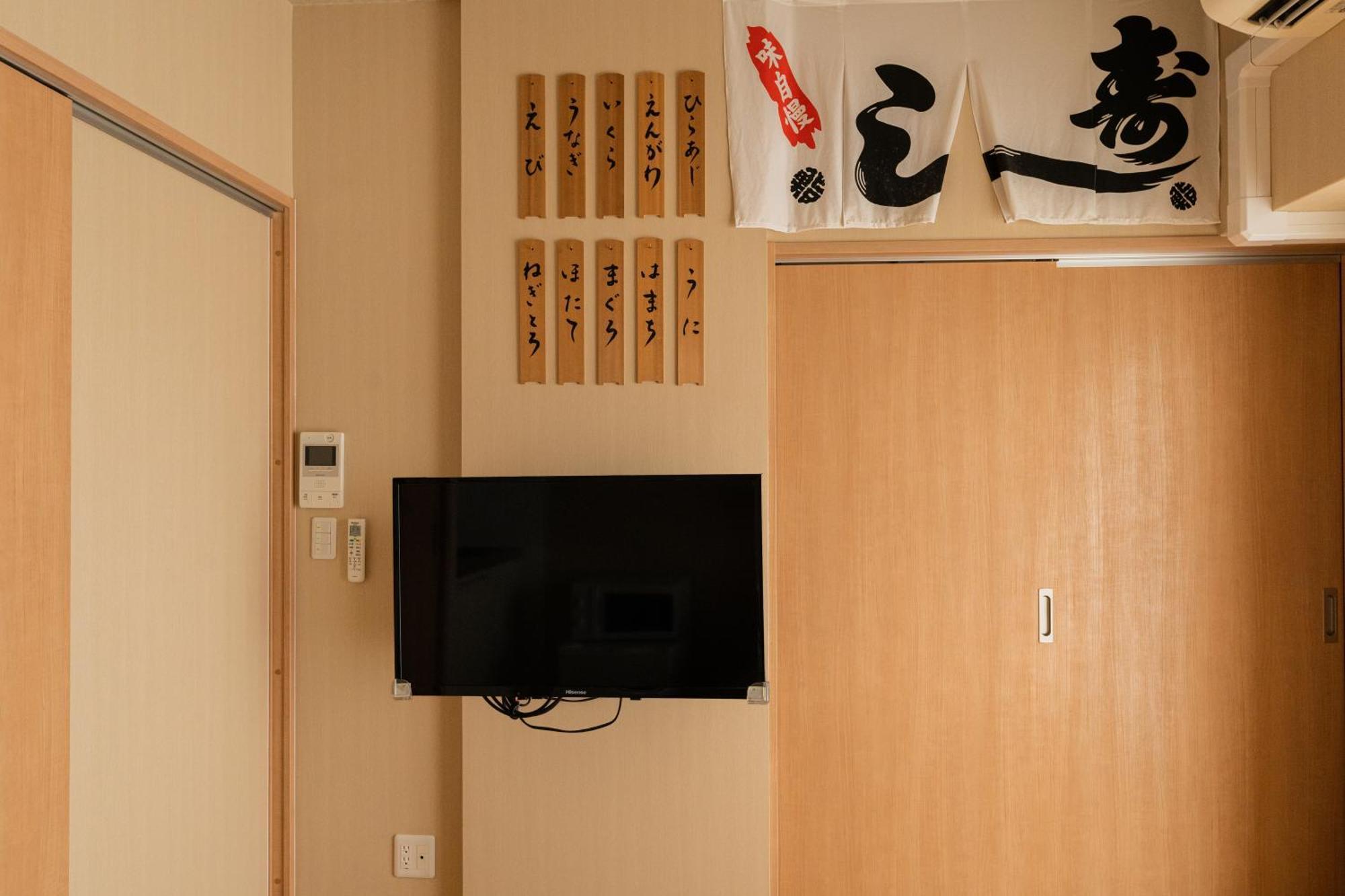 V の Boutique House Appartement
