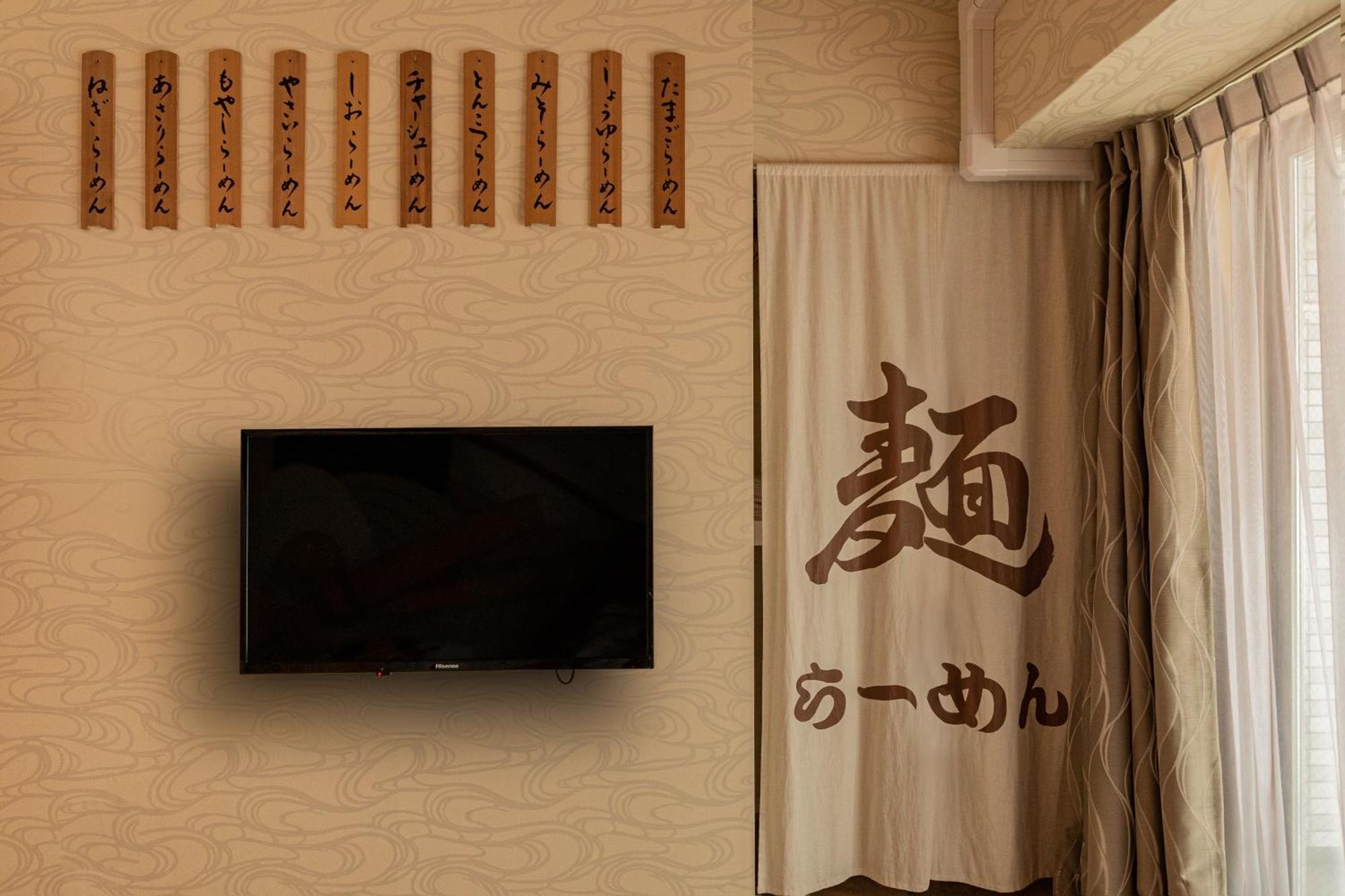 Appartement V の Boutique House Ōsaka